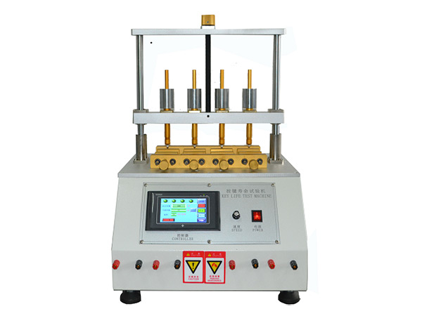 電子（zǐ）霧（wù）化器按鍵壽命試驗機
