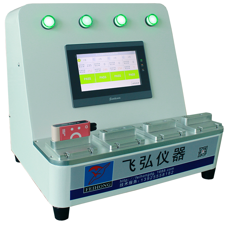 4工位副機充電電（diàn）流測試儀  FH-CD004