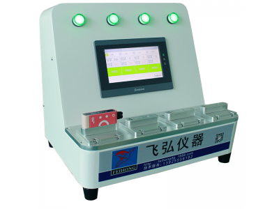 4工（gōng）位副機充電電流（liú）測試儀  FH-CD004