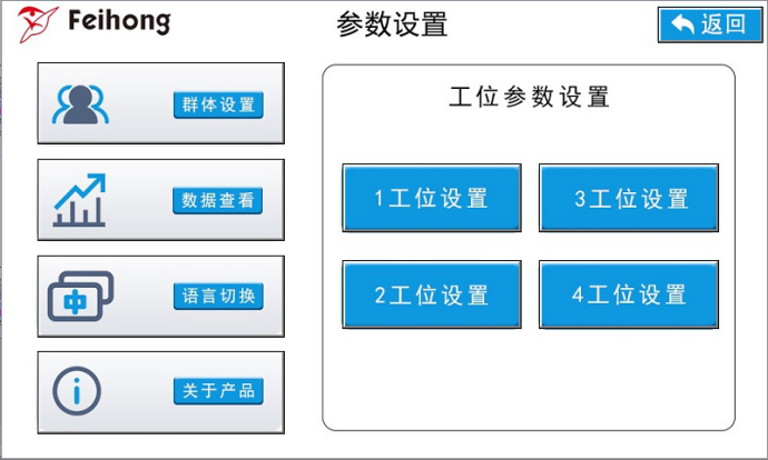 4工（gōng）位抽吸機（1000ml） FH-SM004（2.png