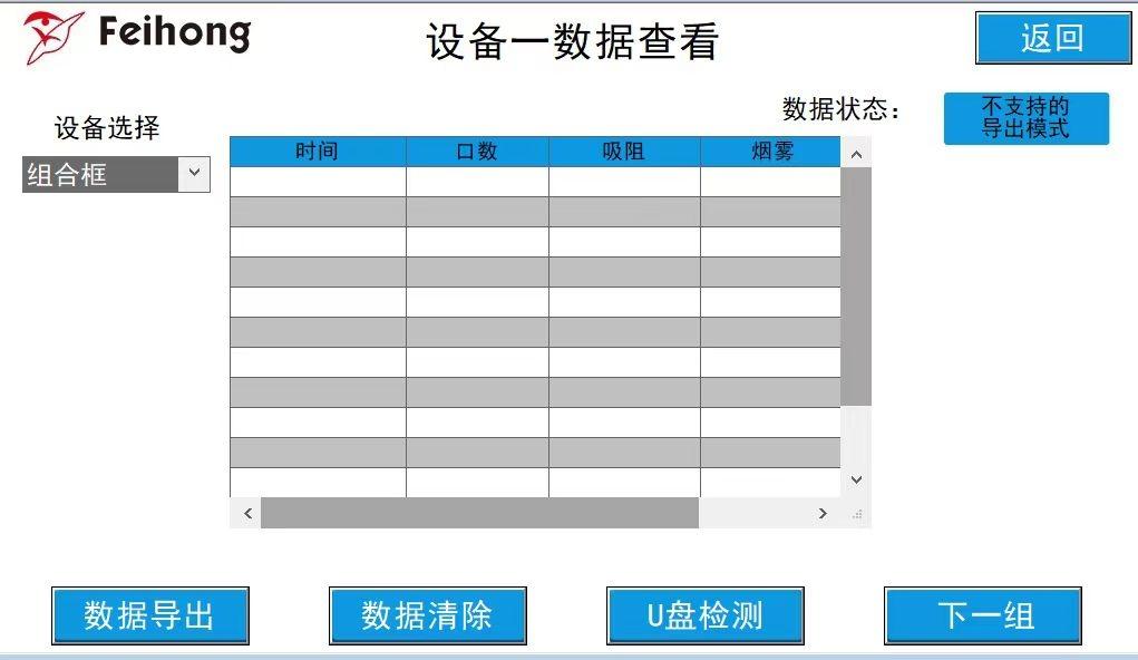 WPS圖片(2).png