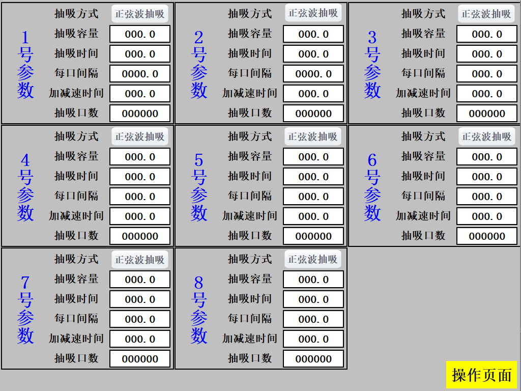 WPS圖片(2).png