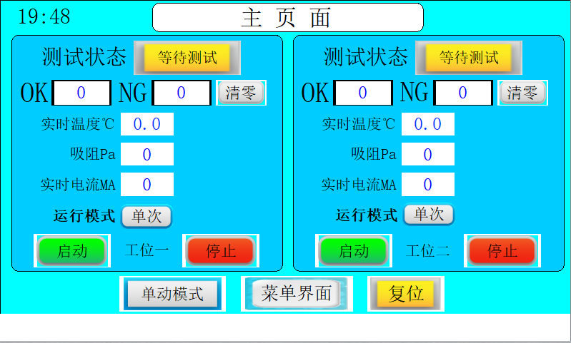 電子煙（yān）注油機
