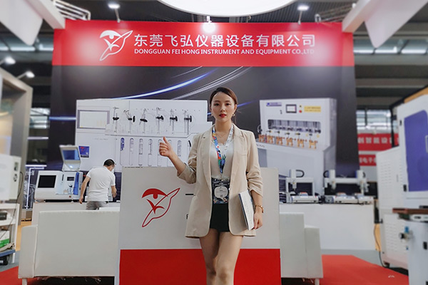 IECIE電子霧化器（qì）展會