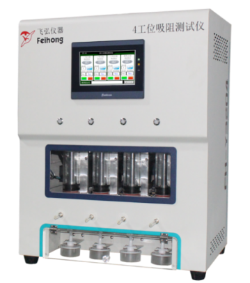 【引領電子煙品質新紀元：四工位吸阻測試儀全麵解析】