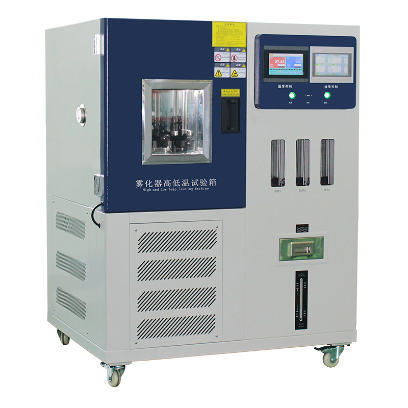 高低溫抽吸測試機 FH-D397