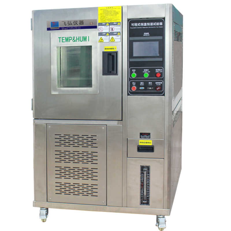 恒溫恒（héng）濕箱80L FH-HW80L