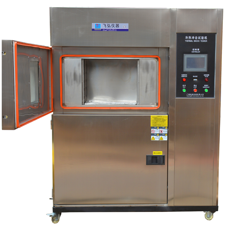 冷熱衝擊試驗箱50L FH-LR50L